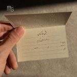 کارت دعوت عقدکنان اقتصادی؛ سادگی شیک برای لحظه‌ای ماندگارعقدکنان یکی از شیرین‌ترین، احساسی‌ترین و مهم‌ترین لحظات زندگی هر زوج جوان است. مراسمی که آغاز یک زندگی مشترک را با عشق، احترام و تعهد جشن می‌گیرد. در این مراسم معمولاً تعداد مهمانان محدودتر و فضای مراسم صمیمی‌تر است، و به همین دلیل کارت دعوتی که برای آن در نظر گرفته می‌شود، باید دقیقاً همین حس و حال را منتقل کند. کارت دعوت عقدکنان اقتصادی منش استور با طراحی زیبا، چاپ افست حرفه‌ای و قیمت مقرون‌به‌صرفه، انتخابی هوشمندانه برای این شب خاص است.