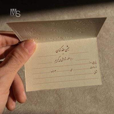 کارت دعوت عقدکنان اقتصادی؛ سادگی شیک برای لحظه‌ای ماندگارعقدکنان یکی از شیرین‌ترین، احساسی‌ترین و مهم‌ترین لحظات زندگی هر زوج جوان است. مراسمی که آغاز یک زندگی مشترک را با عشق، احترام و تعهد جشن می‌گیرد. در این مراسم معمولاً تعداد مهمانان محدودتر و فضای مراسم صمیمی‌تر است، و به همین دلیل کارت دعوتی که برای آن در نظر گرفته می‌شود، باید دقیقاً همین حس و حال را منتقل کند. کارت دعوت عقدکنان اقتصادی منش استور با طراحی زیبا، چاپ افست حرفه‌ای و قیمت مقرون‌به‌صرفه، انتخابی هوشمندانه برای این شب خاص است.