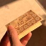 کارت دعوت عقدکنان اقتصادی؛ سادگی شیک برای لحظه‌ای ماندگارعقدکنان یکی از شیرین‌ترین، احساسی‌ترین و مهم‌ترین لحظات زندگی هر زوج جوان است. مراسمی که آغاز یک زندگی مشترک را با عشق، احترام و تعهد جشن می‌گیرد. در این مراسم معمولاً تعداد مهمانان محدودتر و فضای مراسم صمیمی‌تر است، و به همین دلیل کارت دعوتی که برای آن در نظر گرفته می‌شود، باید دقیقاً همین حس و حال را منتقل کند. کارت دعوت عقدکنان اقتصادی منش استور با طراحی زیبا، چاپ افست حرفه‌ای و قیمت مقرون‌به‌صرفه، انتخابی هوشمندانه برای این شب خاص است.