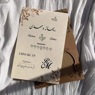 کارت عروسی کرافت مدل 1168 با پاکت کرافت، برش خاص و اکسسوری همراه، انتخابی مینیمال، شیک و ساده است. مونتاژ کارت به‌سادگی توسط مشتری انجام می‌شود و چاپ کارت تنها پس از تایید مشتری انجام می‌شود.