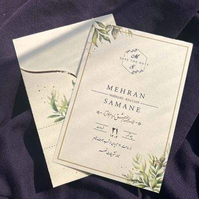 کارت عروسی مینیمال مدل 1103 با طراحی ساده و آماده، انتخابی اقتصادی، شیک و بدون نیاز به مونتاژ است. چاپ کارت تنها پس از تایید مشتری انجام می‌شود.