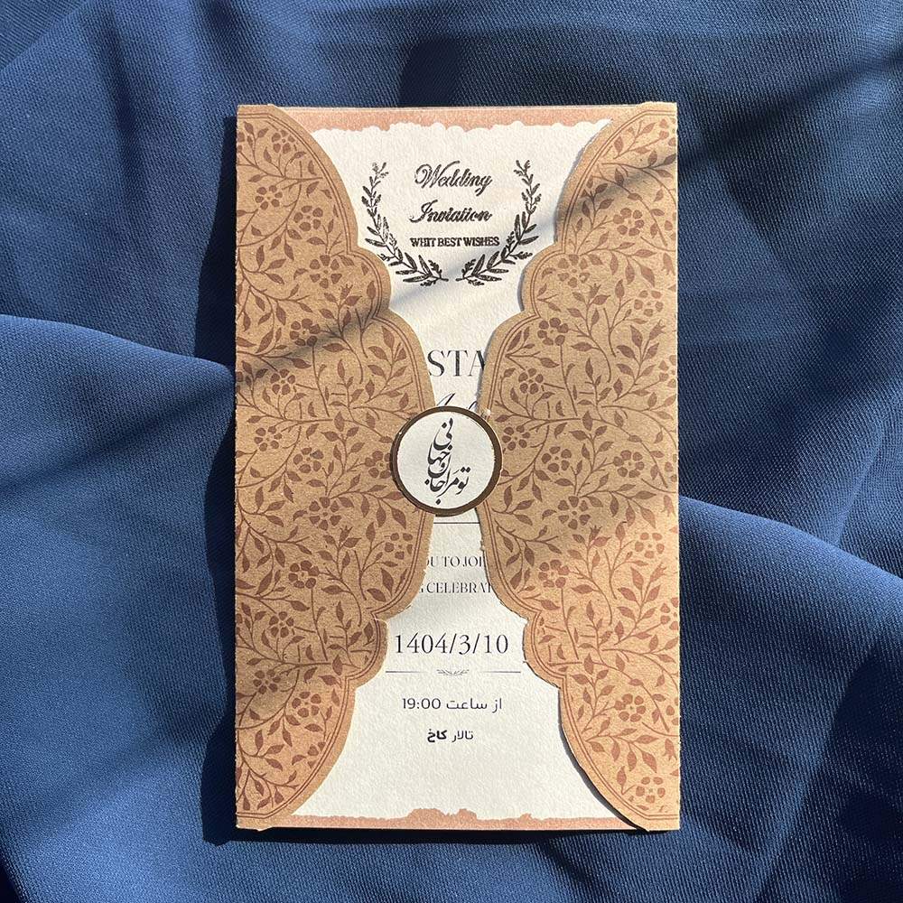 کارت عروسی اقتصادی مدل 1147 با پاکت کرافت و برش خاص، آماده و مونتاژ راحت، انتخابی شیک و مقرونبهصرفه است. چاپ کارت تنها پس از تایید مشتری انجام میشود. کارت عروسی اقتصادی مدل 1147 با پاکت کرافت و برش خاص، آماده و مونتاژ راحت، انتخابی شیک و مقرونبهصرفه است. چاپ کارت تنها پس از تایید مشتری انجام میشود.