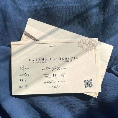 کارت عروسی اقتصادی مدل 1137 با طراحی خاص و برش منحصر، آماده و مونتاژ راحت، انتخابی شیک، مینیمال و اقتصادی است. چاپ کارت تنها پس از تایید مشتری انجام می‌شود.