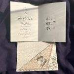 کارت عروسی اقتصادی مدل 779 با برش پروانه‌ای و طلاکوب، آماده و بدون نیاز به مونتاژ، انتخابی شیک، مینیمال و خاص است.