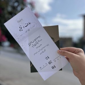 کارت عروسی مینیمال اقتصادی مدل 1246 کارت عروسی مینیمال اقتصادی مدل 1246 با طراحی شیک و مینیمال در دو رنگ شیری و سبز، انتخابی فوق پرفروش، آماده و فوق اقتصادی برای مراسم شماست. این کارت بدون نیاز به مونتاژ ارائه می‌شود و چاپ آن تنها پس از تایید نهایی مشتری انجام می‌شود. مشخصات محصول کد محصول: 1246 طراحی: مینیمال و اقتصادی رنگ‌ها: شیری و سبز سبک کارت: فوق پرفروش و آماده مونتاژ: ندارد زمان آماده‌سازی: ۵ روز کاری چاپ: تنها پس از تایید مشتری مزایا و ویژگی‌ها کارت 1246 با طراحی ساده و مینیمال، جلوه‌ای شیک و جذاب به مراسم شما می‌بخشد. آماده بودن کارت بدون نیاز به مونتاژ، راحتی و سرعت استفاده را برای مشتریان تضمین می‌کند. مناسب چه مراسمی است؟ کارت 1246 برای مراسم‌های اقتصادی، مینیمال و پرفروش مناسب است و انتخابی عالی برای زوج‌هایی است که به دنبال کارت آماده، شیک و با قیمت فوق اقتصادی هستند. نحوه سفارش و طراحی کارت عروسی مینیمال اقتصادی مدل 1246 را می‌توانید از طریق سایت Maneshstore.ir سفارش دهید. پشتیبانی و هماهنگی از طریق اینستاگرام و تلگرام انجام می‌شود. چاپ کارت تنها پس از تایید شما انجام می‌شود. جمع‌بندی اگر به دنبال کارت عروسی مینیمال، فوق پرفروش و آماده هستید، کارت 1246 با رنگ‌های شیری و سبز، انتخابی شیک، ساده و فوق اقتصادی است.