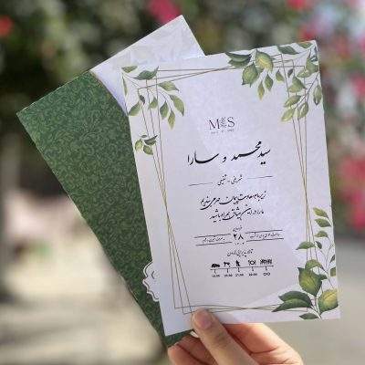 کارت عروسی مینیمال اقتصادی مدل 1107