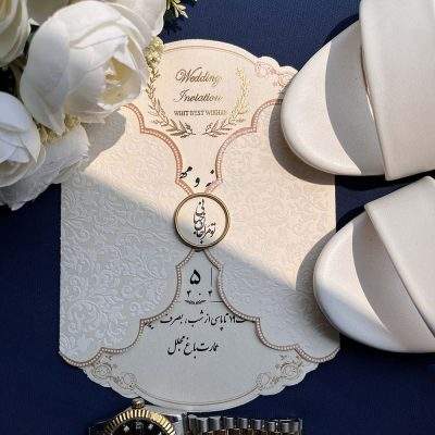 کارت عروسی مینیمال 1095