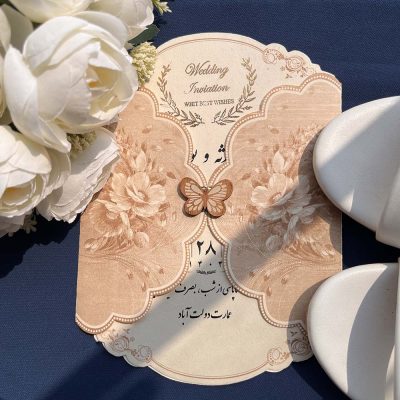 کارت عروسی مینیمال 1096