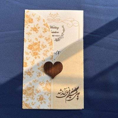 کارت عروسی اقتصادی مدل 1250