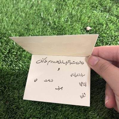 کارت دعوت عقدکنان اقتصادی؛ سادگی شیک برای لحظه‌ای ماندگار عقدکنان یکی از شیرین‌ترین، احساسی‌ترین و مهم‌ترین لحظات زندگی هر زوج جوان است. مراسمی که آغاز یک زندگی مشترک را با عشق، احترام و تعهد جشن می‌گیرد. در این مراسم معمولاً تعداد مهمانان محدودتر و فضای مراسم صمیمی‌تر است، و به همین دلیل کارت دعوتی که برای آن در نظر گرفته می‌شود، باید دقیقاً همین حس و حال را منتقل کند. کارت دعوت عقدکنان اقتصادی منش استور با طراحی زیبا، چاپ افست حرفه‌ای و قیمت مقرون‌به‌صرفه، انتخابی هوشمندانه برای این شب خاص است.