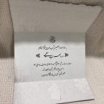 کارت ترحیم H03 سه لت با چاپ افست و متن دیجیتال داخلی، همراه با طرح «هوالباقی» نقره‌کوب، انتخابی اقتصادی و محترمانه برای مجالس ختم، چهلم و سالگرد است. طراحی طی ۲۴ ساعت ارسال و چاپ پس از تأیید، آماده‌سازی ۵ روز کاری دارد.