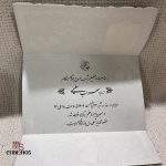 کارت ترحیم H05 سه لت با چاپ افست و متن دیجیتال داخلی، همراه با طرح «هوالباقی» نقره‌کوب، انتخابی اقتصادی و محترمانه برای مجالس ختم، چهلم و سالگرد است. طراحی طی ۲۴ ساعت ارسال و چاپ پس از تأیید، آماده‌سازی ۵ روز کاری دارد.
