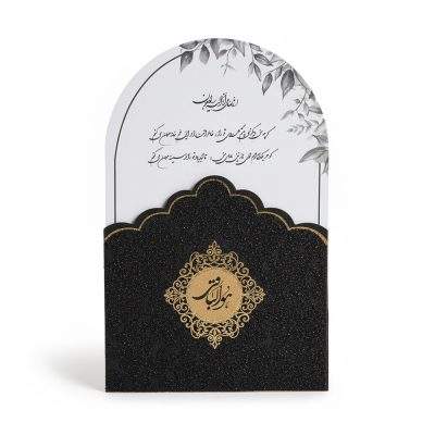 کارت ترحیم H36 با طراحی ویژه، برجستگی‌های قابل لمس، طلاکوب و اکلیل کاری دست‌ساز روی پاکت، برش گنبدی خاص، چاپ افست و متن دیجیتال داخلی، اقتصادی و محترمانه برای مجالس ختم، چهلم و سالگرد است. آماده‌سازی ۵ روز کاری دارد.