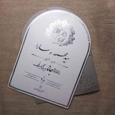 کارت عروسی گنبدی مدل IL455 با رنگ طوسی، اکسسوری‌های نخ، حلقه و لیبل "جان و جهانی" طراحی شده است. چاپ طلاکوب، طراحی خاص و آماده‌سازی ۵ روزه دارد. مونتاژ با مشتری است.