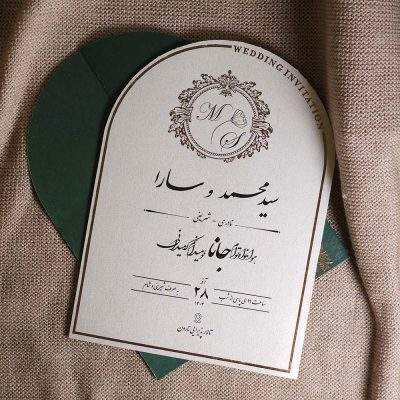 کارت عروسی گنبدی مدل IL456 با رنگ سبز سیر ، اکسسوری‌های نخ، حلقه و لیبل "جان و جهانی" طراحی شده است. چاپ طلاکوب، طراحی خاص و آماده‌سازی ۵ روزه دارد. مونتاژ با مشتری است.
