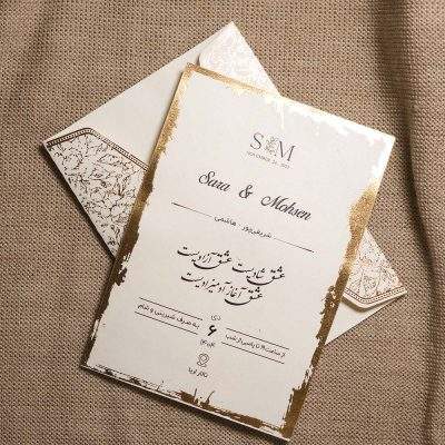 کارت عروسی مینیمال مدل IL514 از مجموعه کارت‌های اقتصادی و خاص منش استور است. این کارت با طرح طلاکوب حاشیه‌ای زیبا روی پاکت، طراحی ساده اما منحصر‌به‌فرد دارد و به‌همراه اکسسوری حلقه طلایی و لیبل تزئینی عرضه می‌شود. مناسب برای عروس و دامادهایی که به دنبال کار خاص و مقرون‌به‌صرفه هستند.