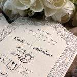 کارت عروسی مینیمال مدل 1316 با پاکت و لایی دارای برجسته‌کاری و اکلیل‌کاری، برش خاص و طراحی اختصاصی. مدلی مینیمال، خاص، اقتصادی و مناسب برای زوج‌هایی که کارت متفاوت و شیک می‌خواهند.