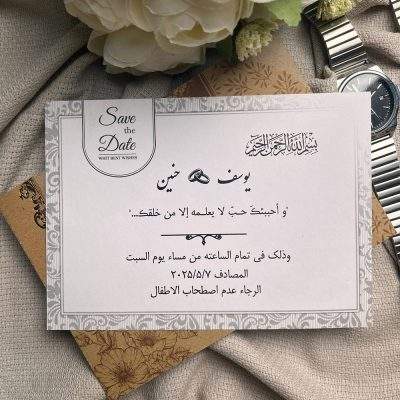کارت عروسی پاکت کرافت مدل 1312 با پاکت و لایی مقوای ظریف و گرماژ پایین، انتخابی اقتصادی و ساده برای زوج‌هایی که کارت مینیمال و مقرون‌به‌صرفه می‌خواهند.