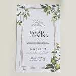 در میان تمام جزئیات خیره‌کننده، کارت ولکام عروسی یا Welcome Card یک المان لوکس و ضروری است که نه تنها جلوه‌ای خاص به میز پذیرایی شما می‌بخشد، بلکه راهنمایی کامل و شیکی برای مهمانان عزیزتان خواهد بود.