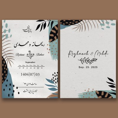 کارت عروسی دیجیتال دو رو با جلوه بصری ویژه، موسیقی قابل تغییر، فرم اعلام حضور مهمانان، مسیریاب آنلاین و ارسال آسان با لینک.