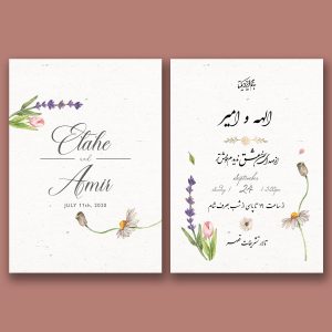 کارت عروسی دیجیتال D5241 دو رو با جلوه بصری ویژه، موسیقی قابل تغییر، فرم اعلام حضور مهمانان، مسیریاب آنلاین و ارسال آسان با لینک.