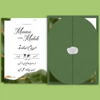 کارت عروسی دیجیتال مدل D5235 | دعوت آنلاین موسیقی و فرم حضور