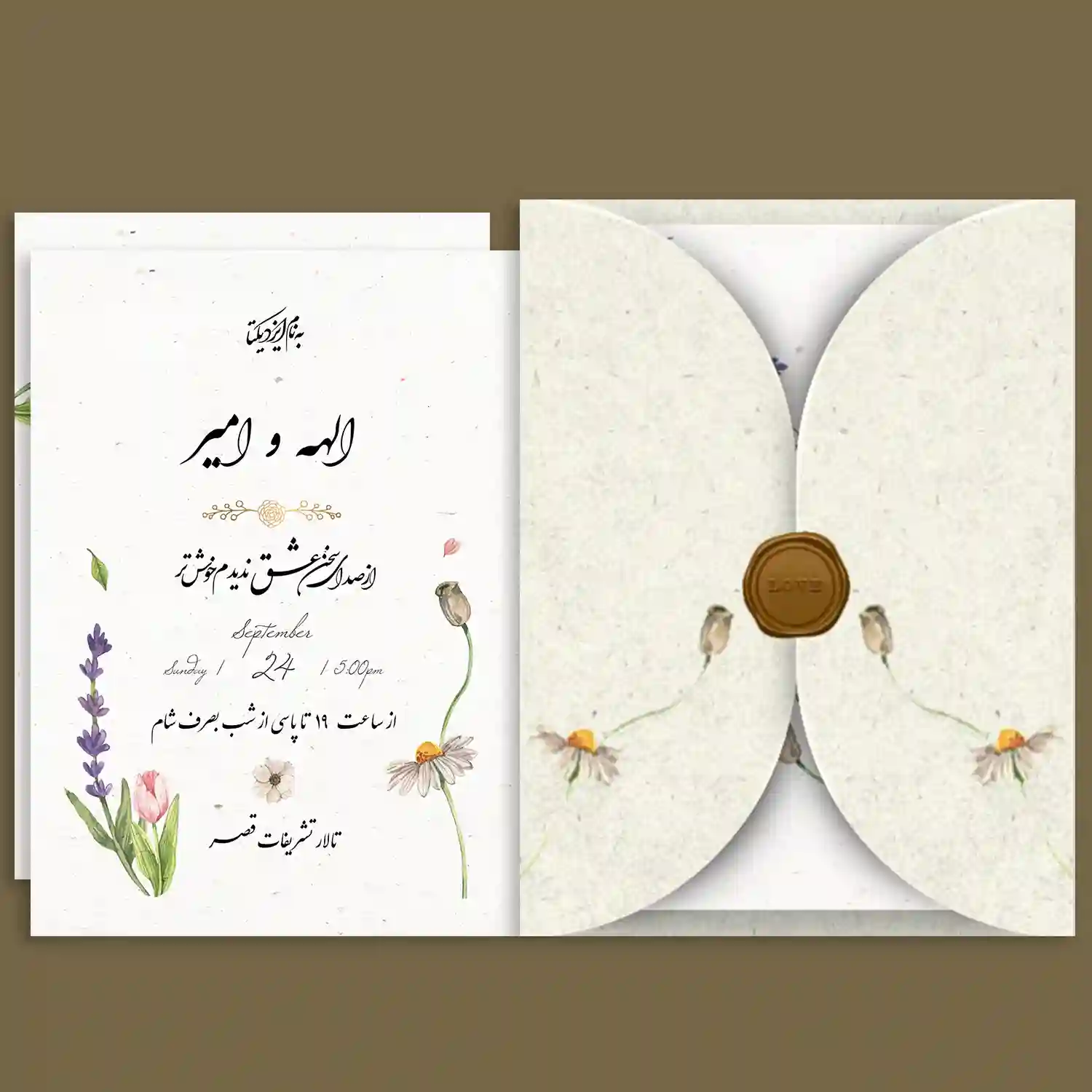 کارت عروسی دیجیتال مدل D5241 | دعوت آنلاین موسیقی و فرم حضور کارت عروسی دیجیتال مدل D5241 | دعوت آنلاین موسیقی و فرم حضور