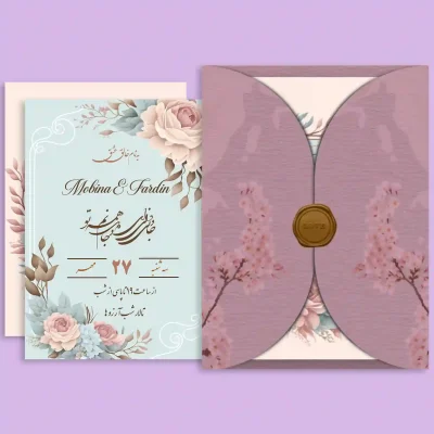 کارت عروسی دیجیتال مدل D5252 | دعوت آنلاین موسیقی و فرم حضور